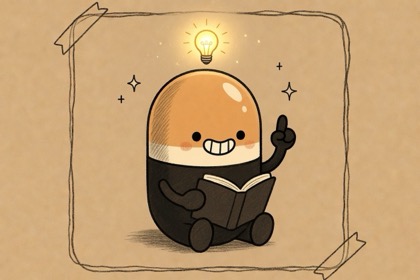 알약이